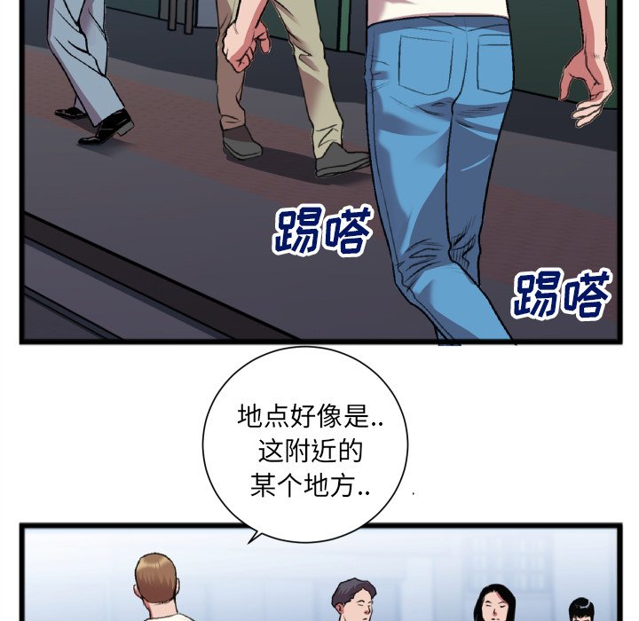 第22话 第 56 页