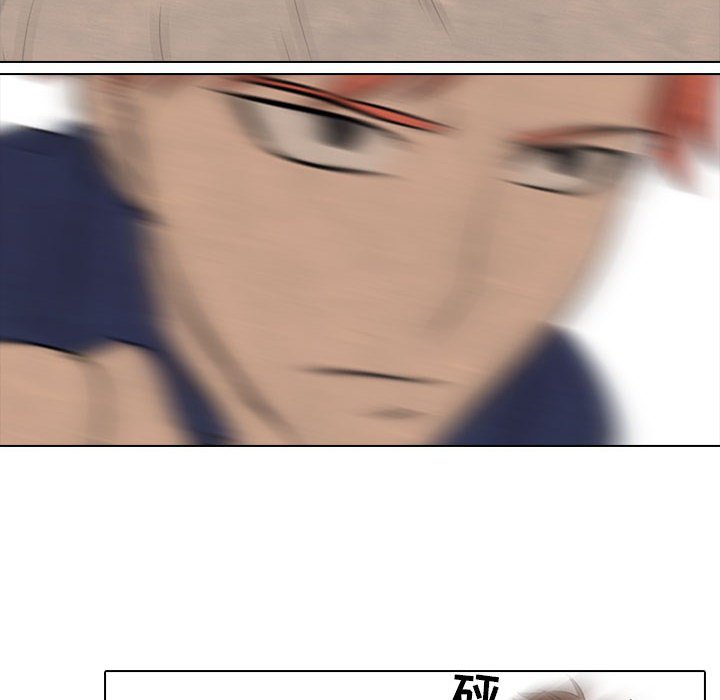 第58话 第 34 页