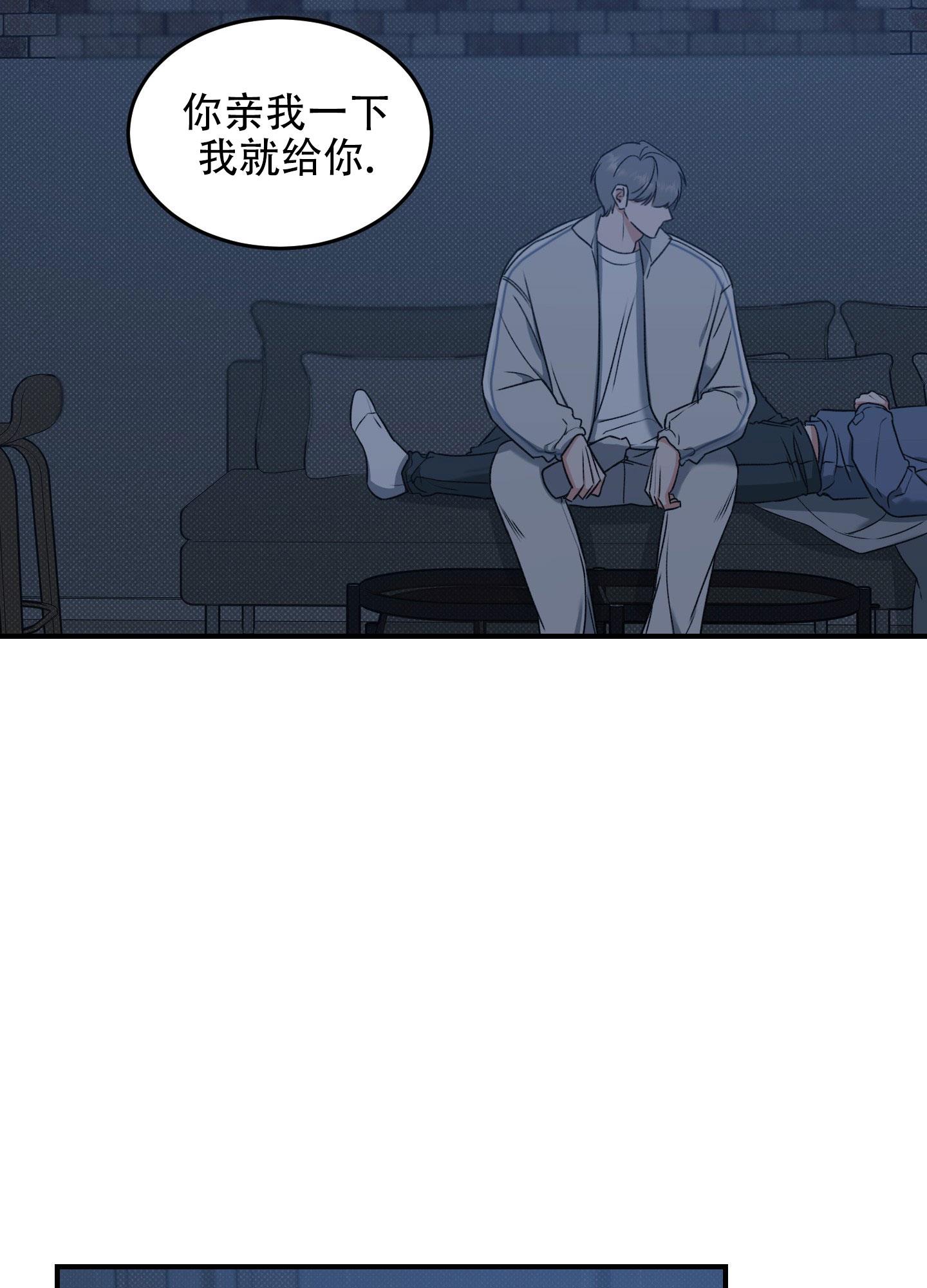 第3话 没什么抵抗力 第 30 页
