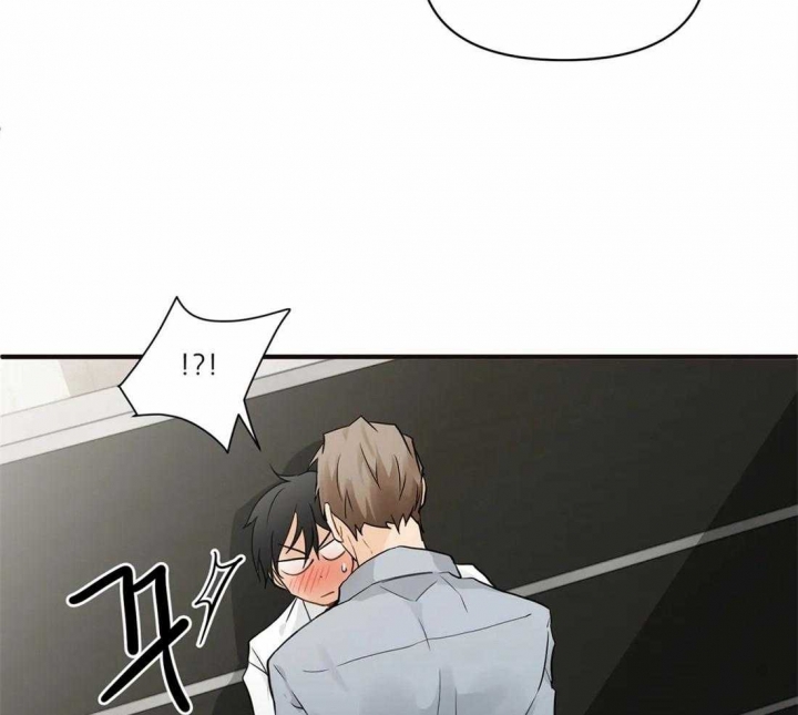 第17话 公司团建 第 14 页