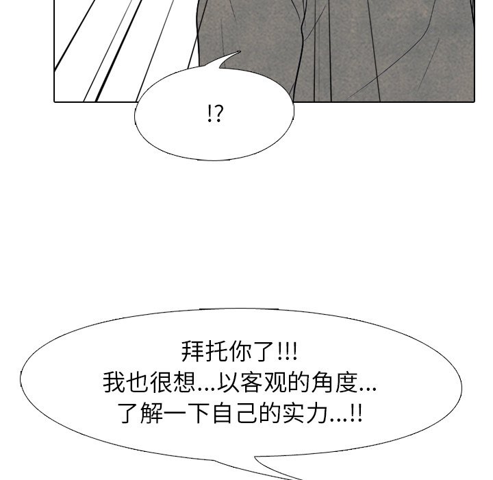 第200话 第 49 页