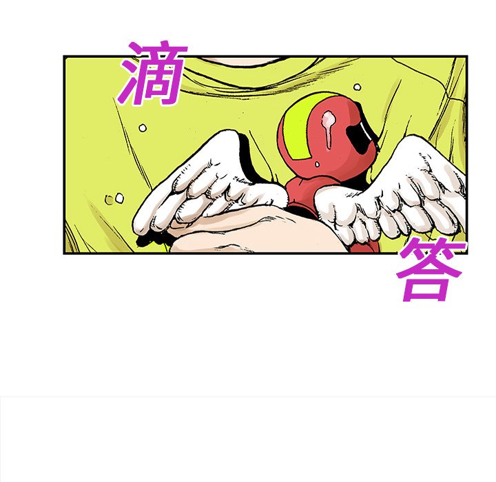第20话 第 99 页