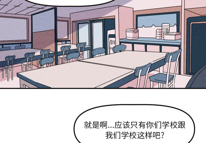 第21话 第 4 页