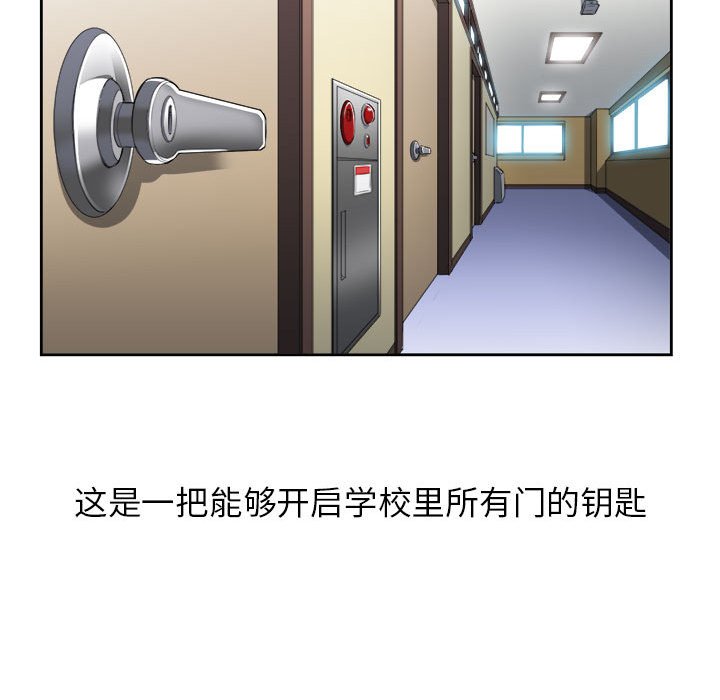 第22话 第 31 页