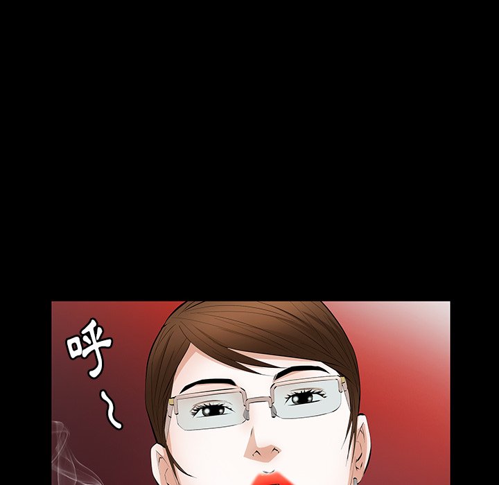 第24话 第 12 页