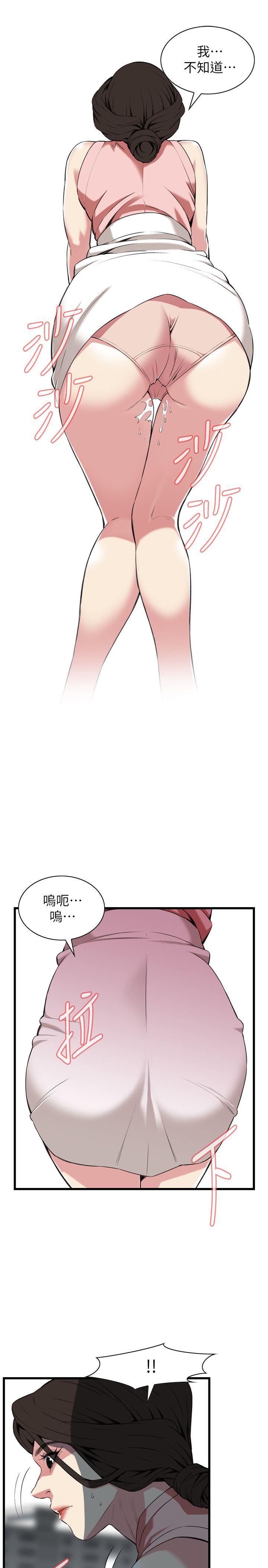 第106话 第 15 页
