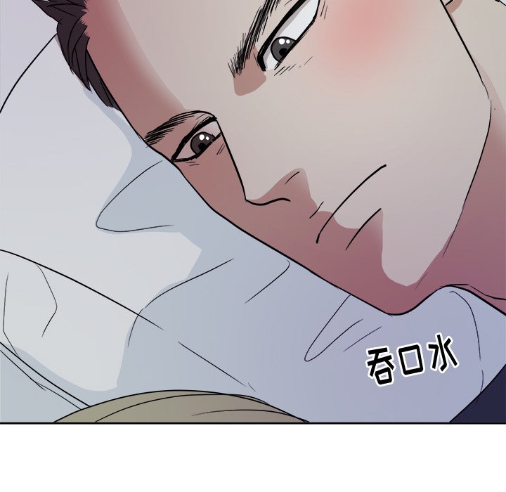 第39话 第 77 页