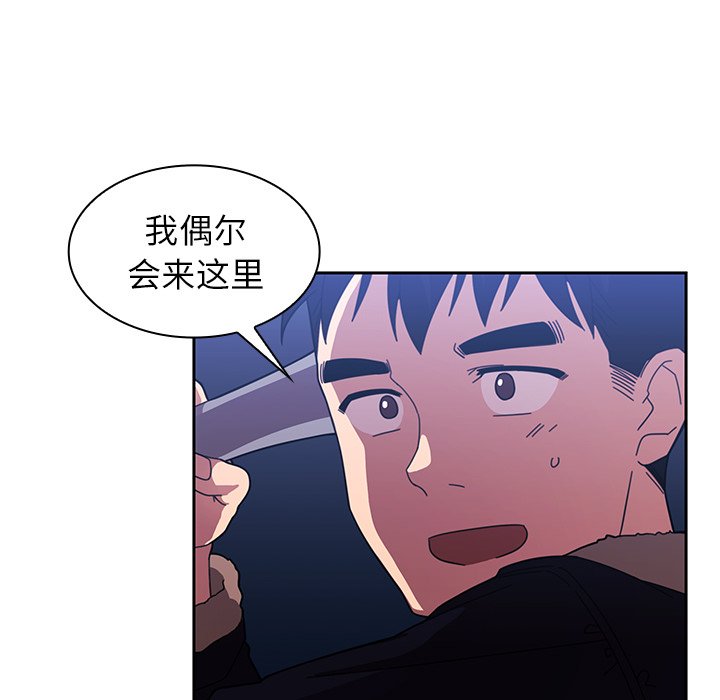 第30话 第 11 页