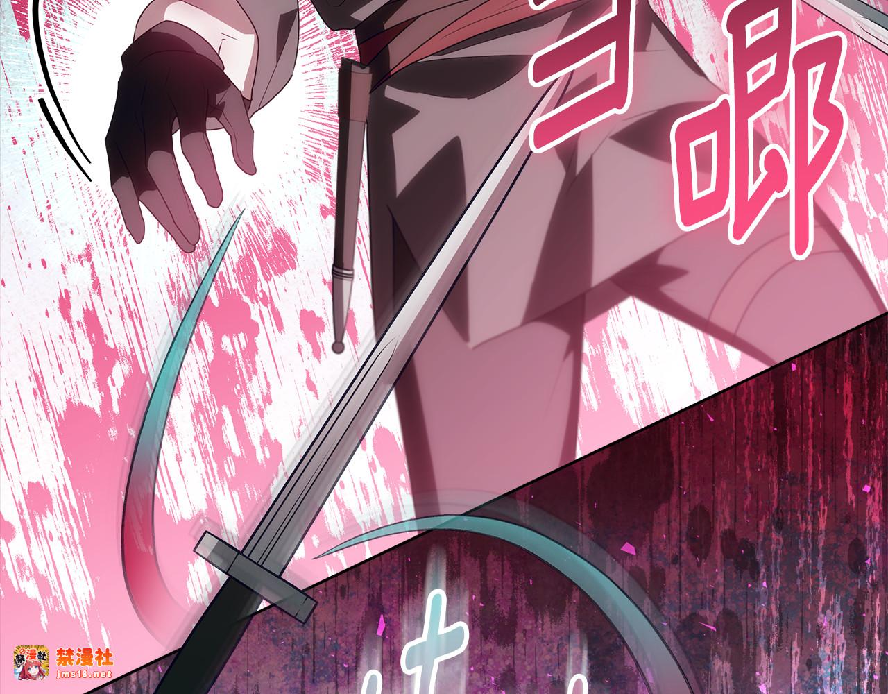 第30话 爸爸好可怕 第 183 页