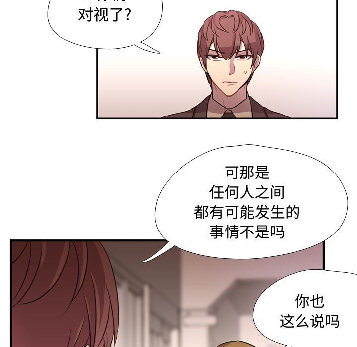 第3话 第 35 页