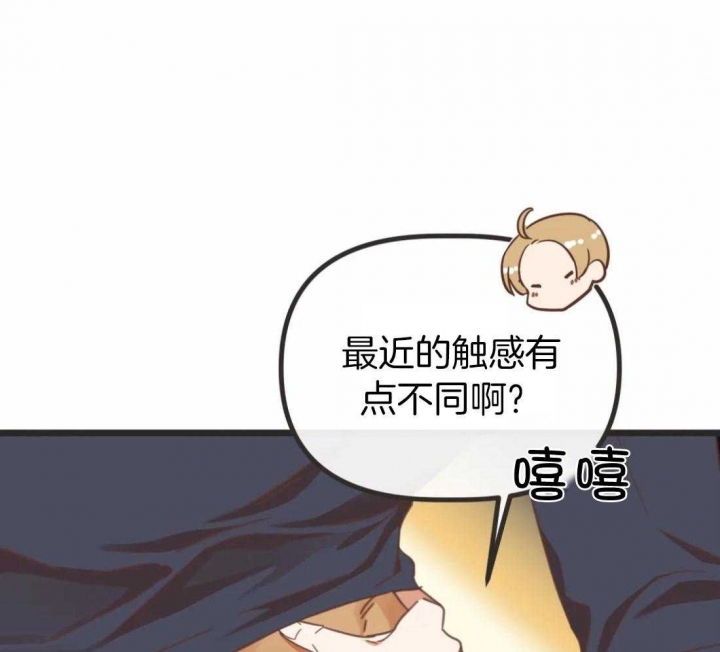 第210话 第210话 第 46 页