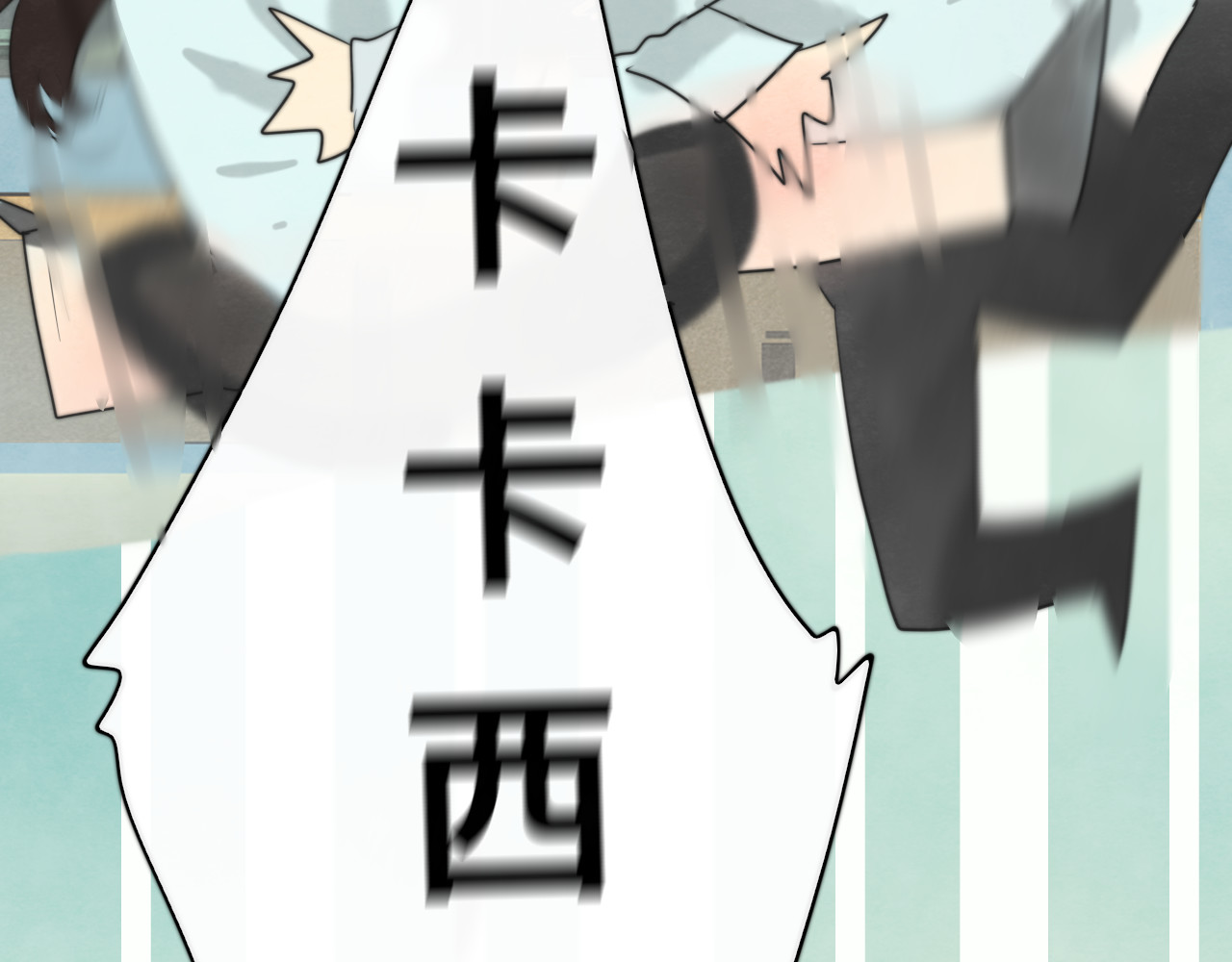 第21话 低成本COS大战 第 116 页