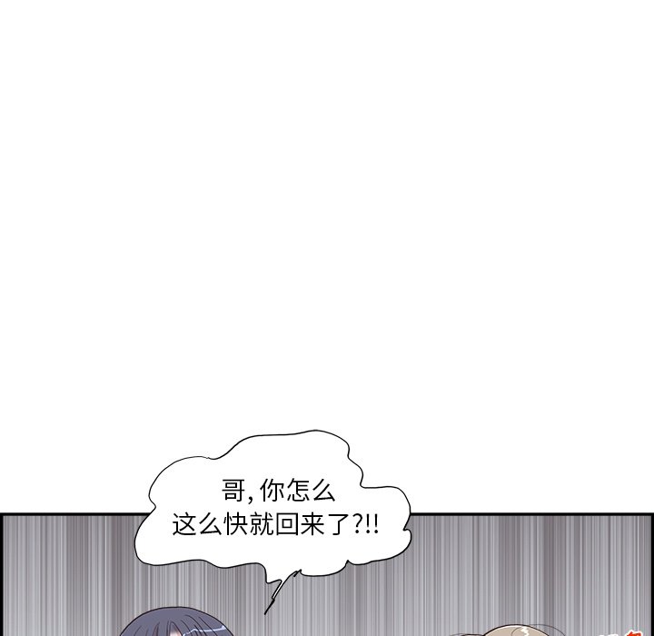 第146话 第 49 页