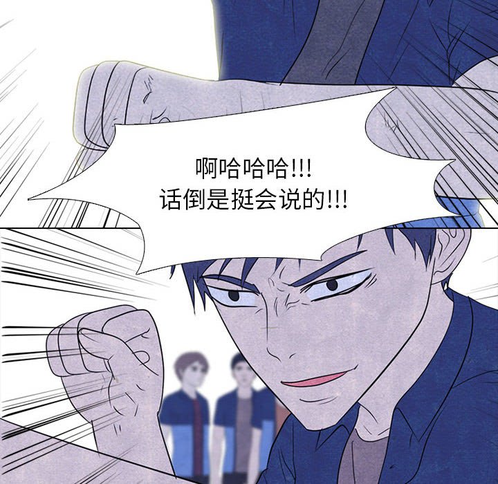 第277话 第 114 页