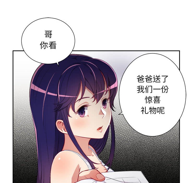 第33话 第 29 页