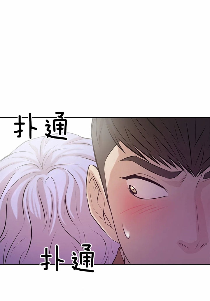 第17话 第17话 第 31 页