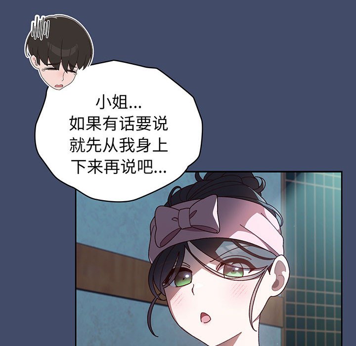 第5话 第 109 页