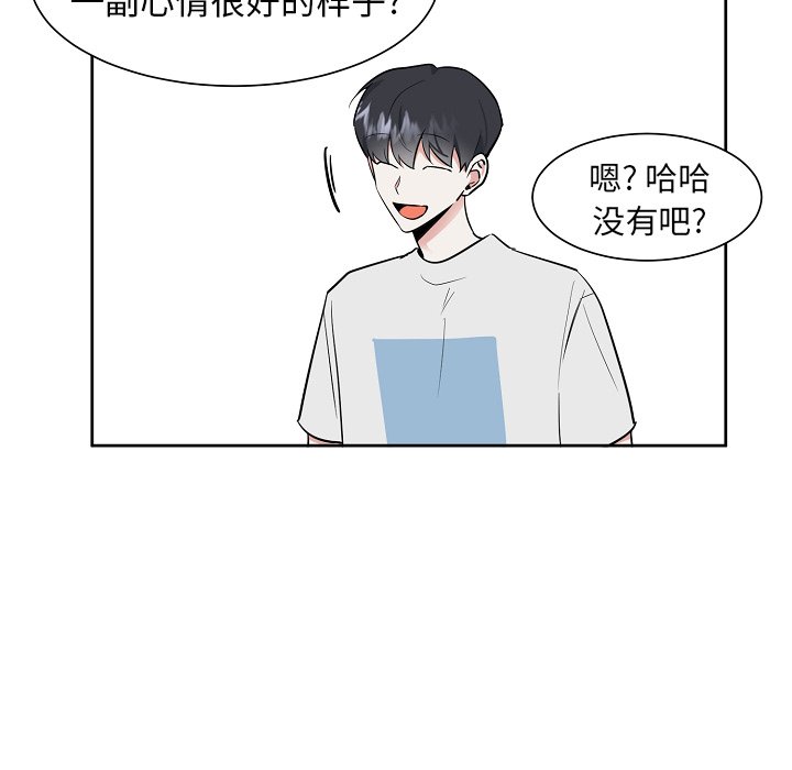 第44话 第 41 页
