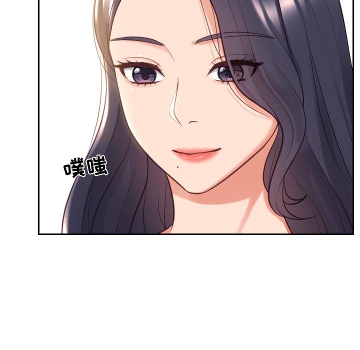 第6话 第 77 页