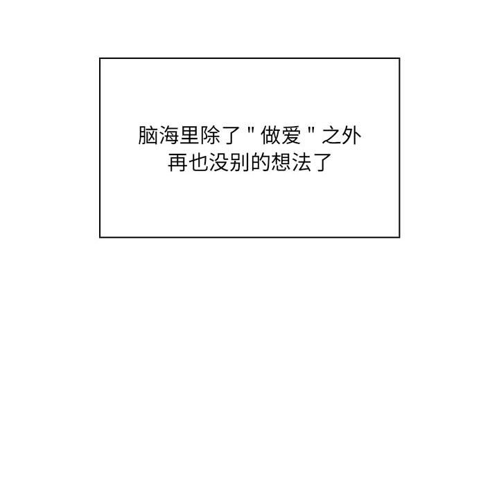 第6话 第 78 页