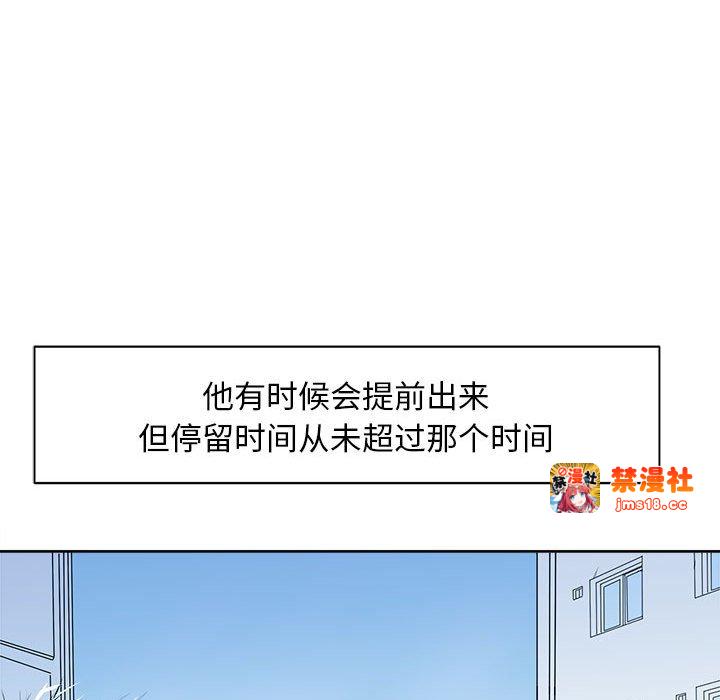 第2话 第 33 页