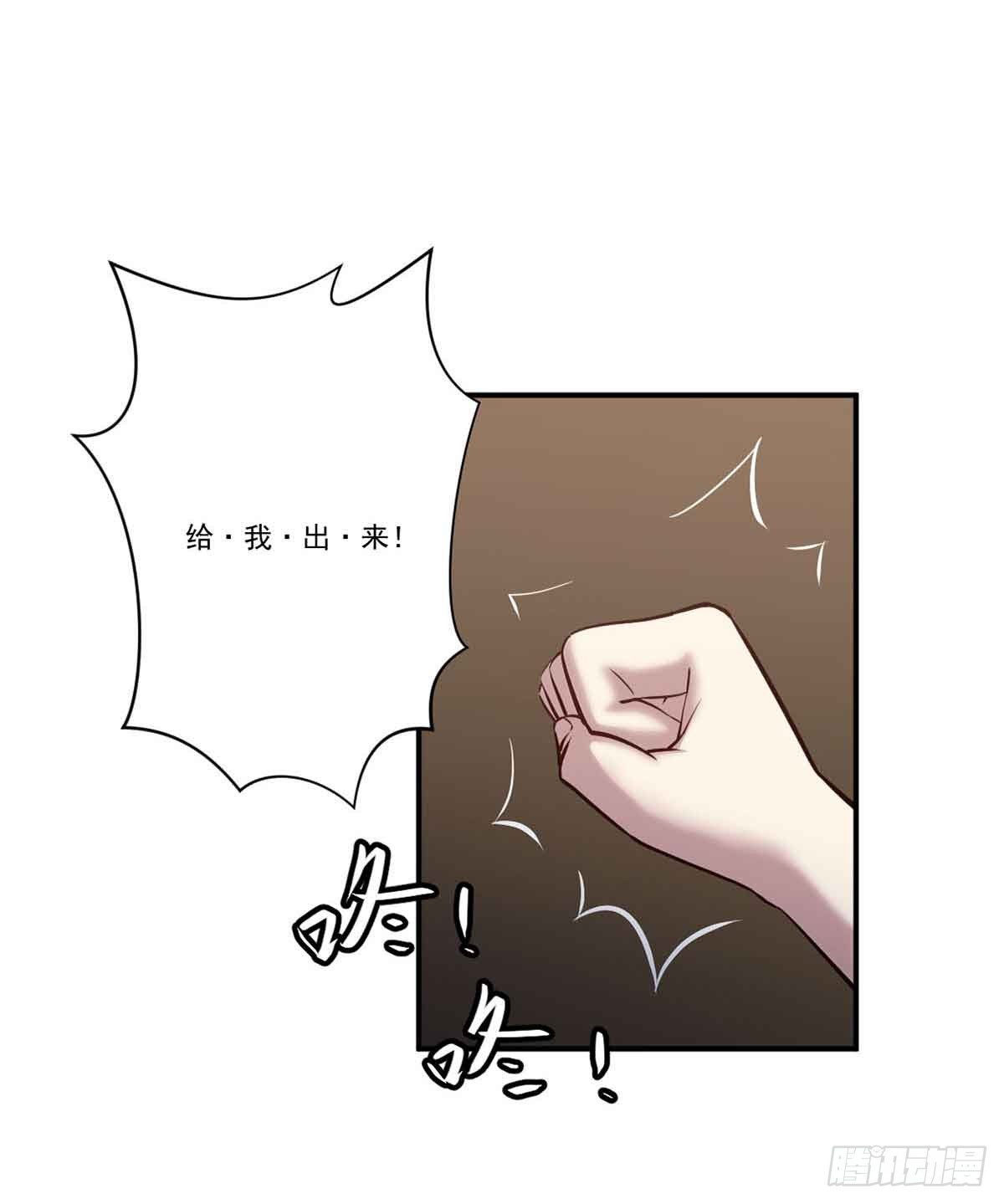 为什么要躲着我 第 12 页