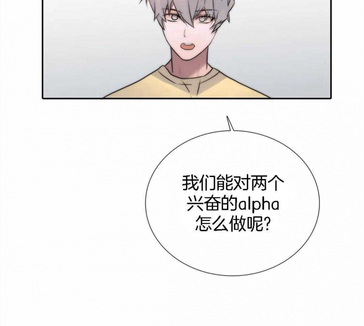 第108话 第108话 第 34 页