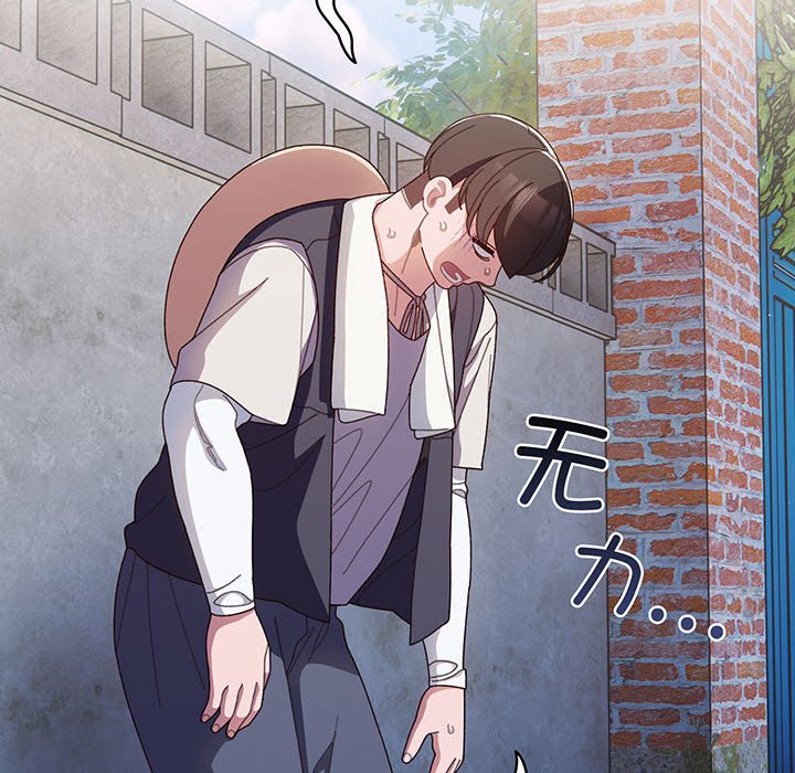 第2话 第 78 页