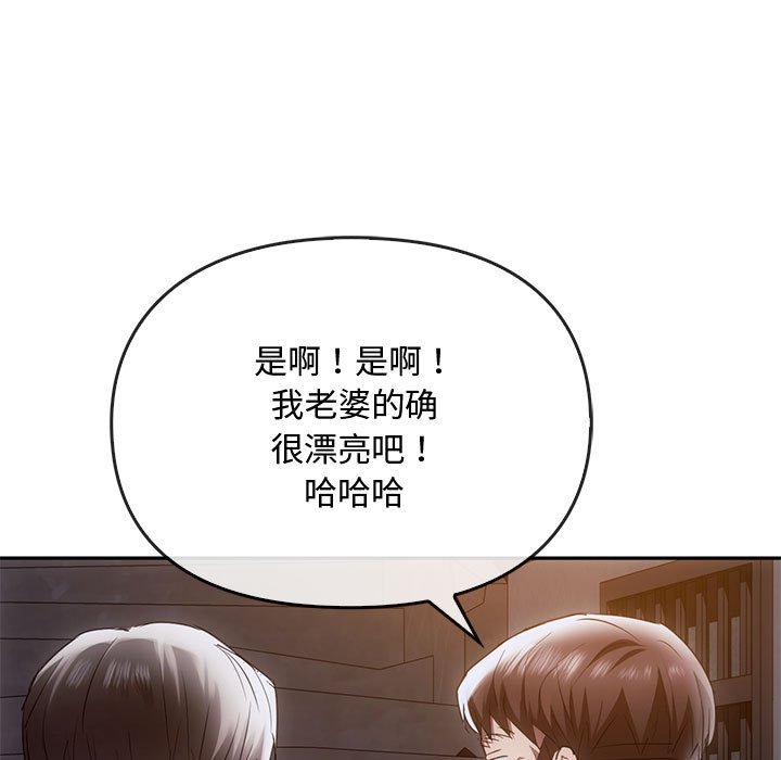 第17话 第 13 页