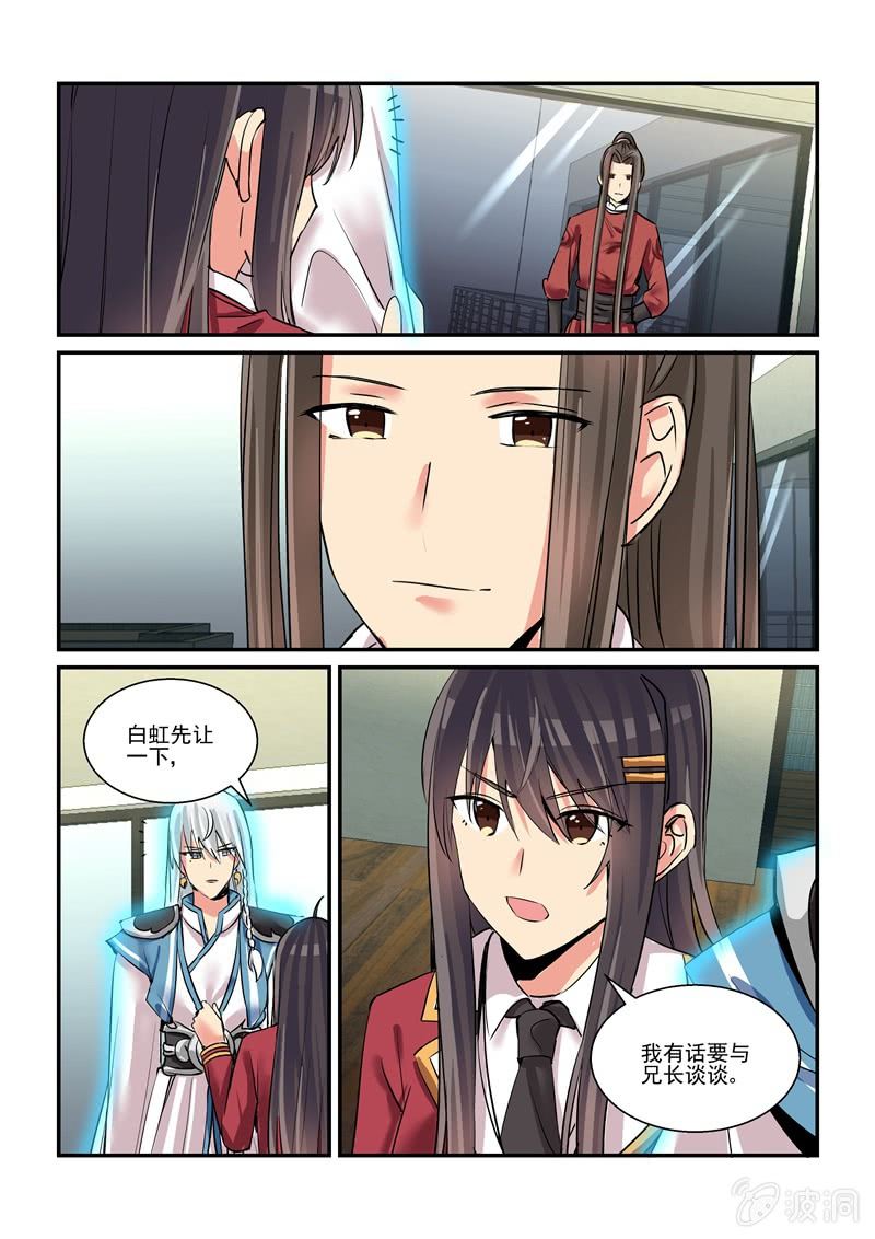 第57话 第 18 页
