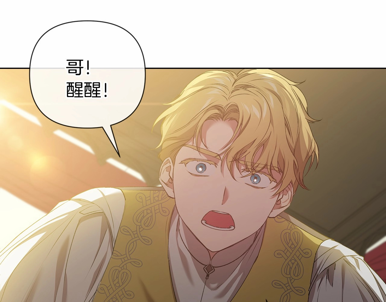第6话 无法释怀 第 102 页