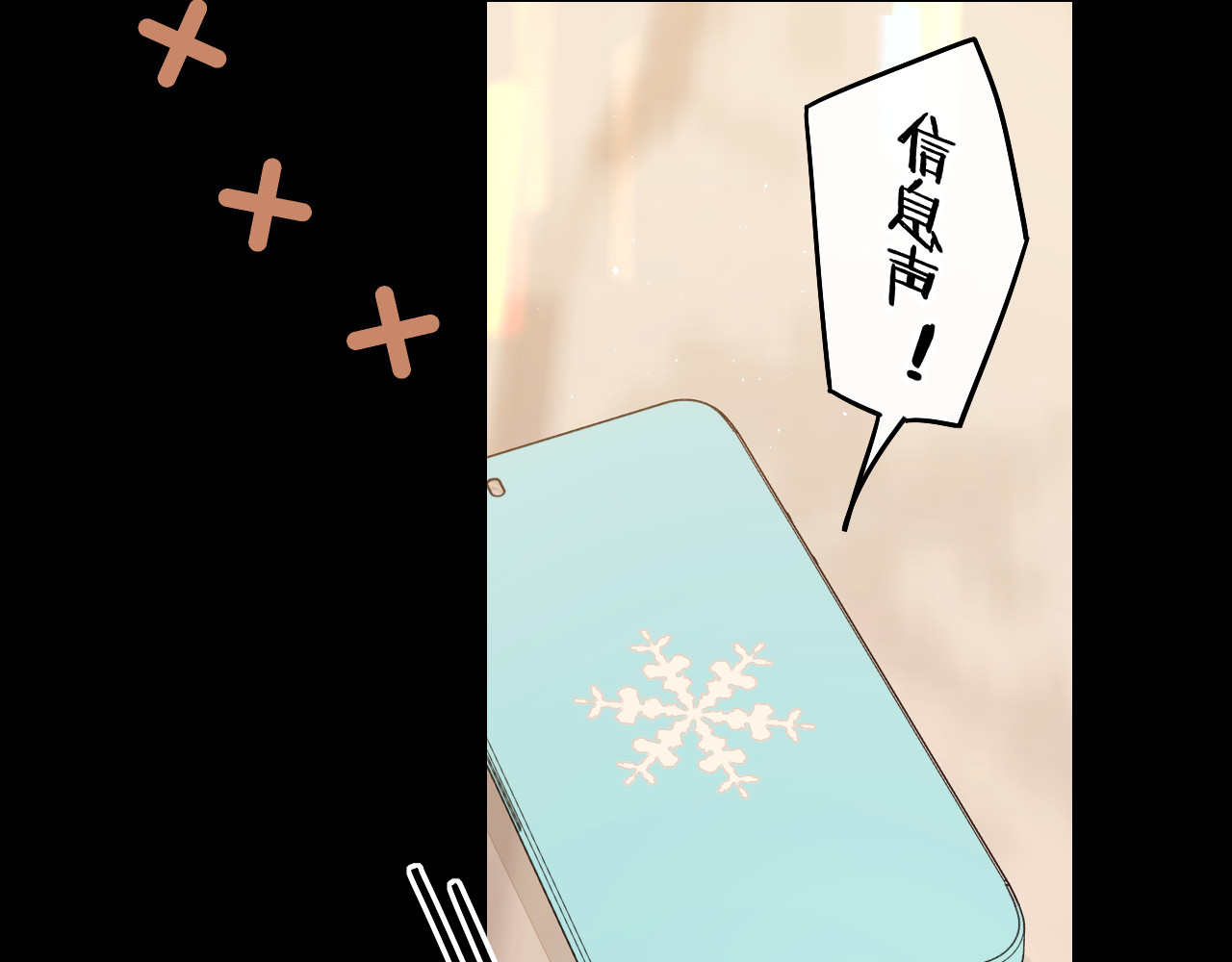 第28集 美拽惨 第 80 页