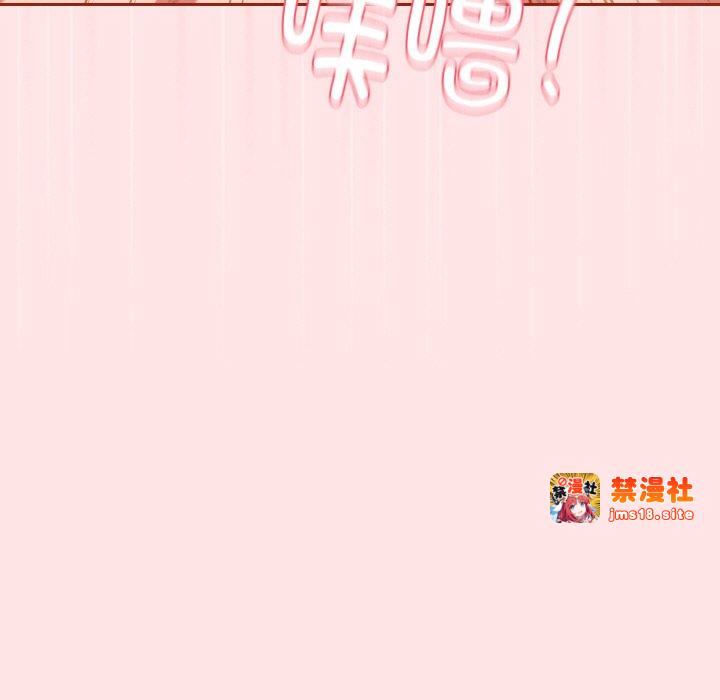 第10话 第 141 页