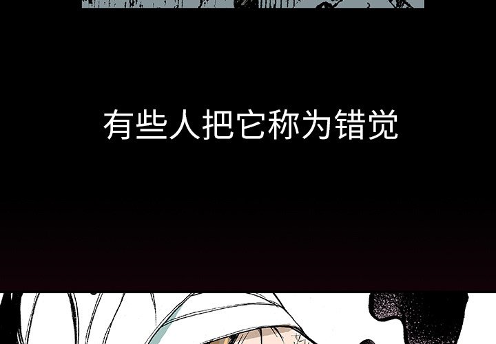 第3话 第 3 页