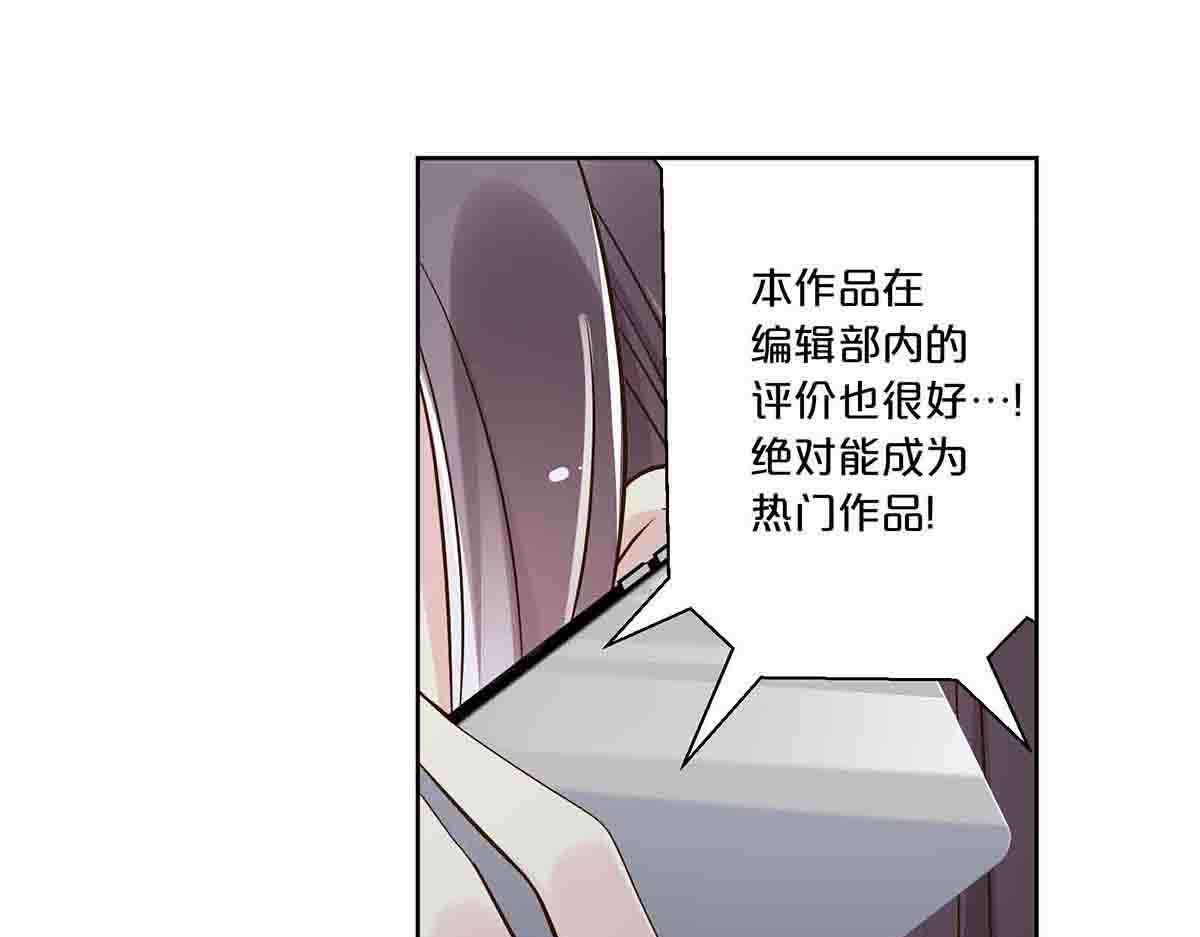 第24话 第 21 页