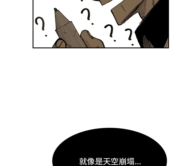 第 30 话 第 68 页
