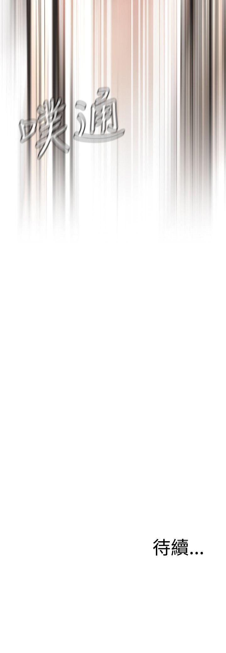 第23话 第 33 页
