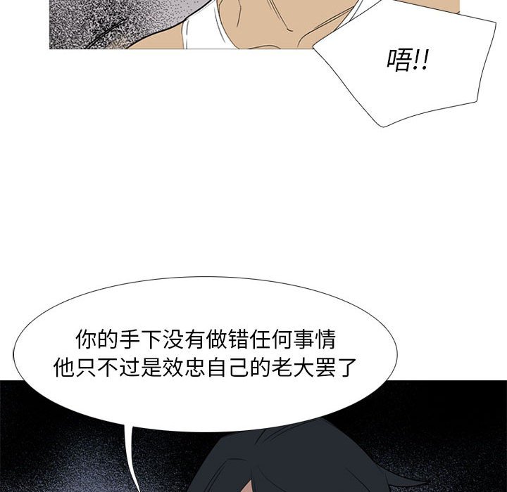 第47话 第 107 页