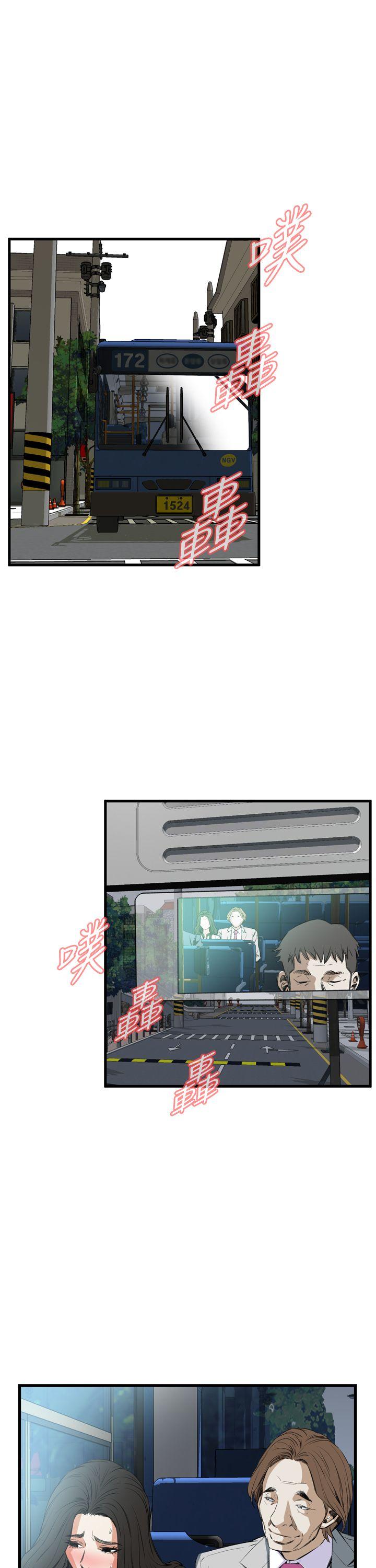 第49话 第 21 页