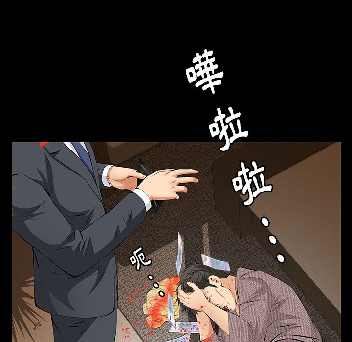 第11话 第 164 页