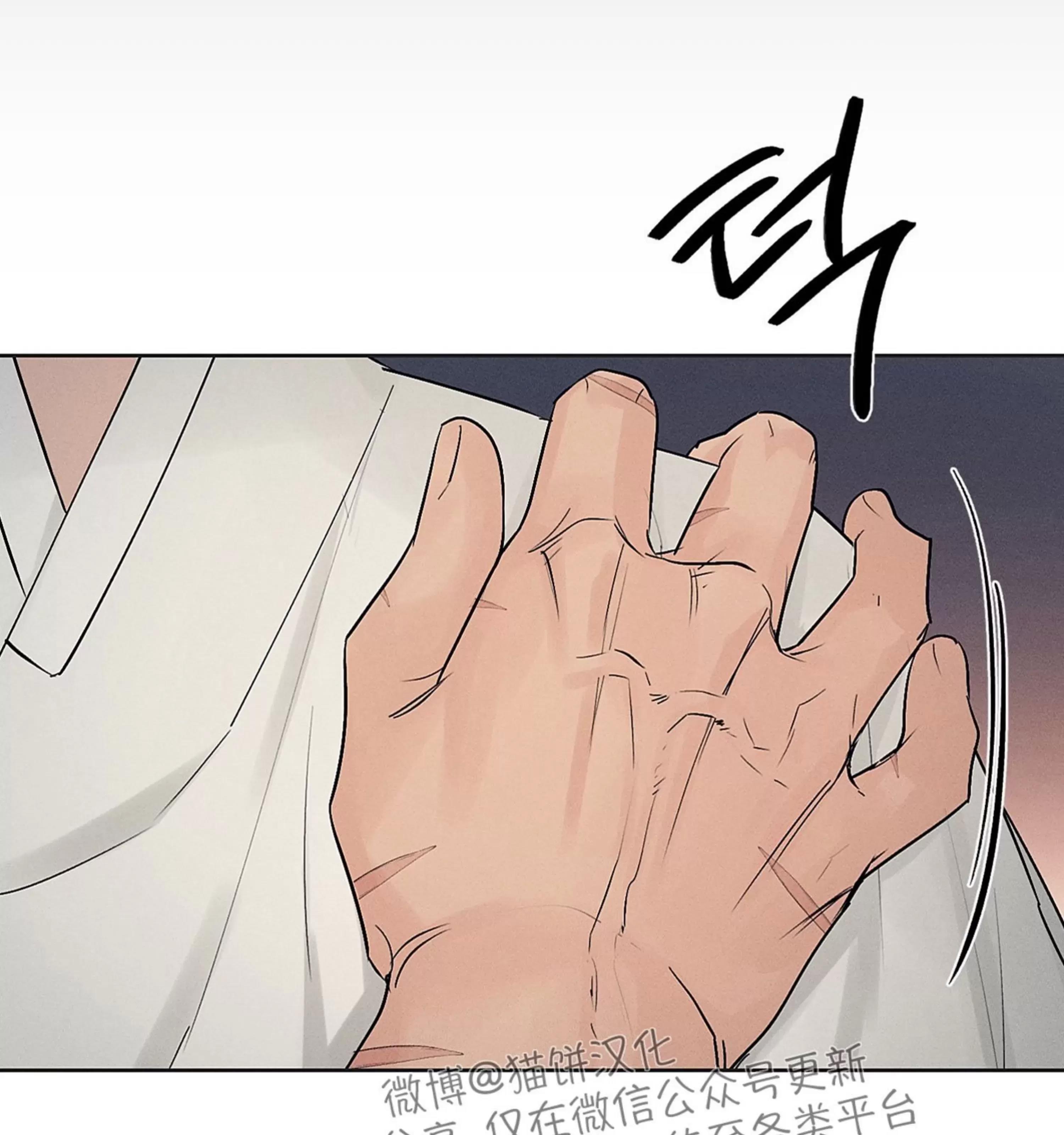 第18话 第 24 页