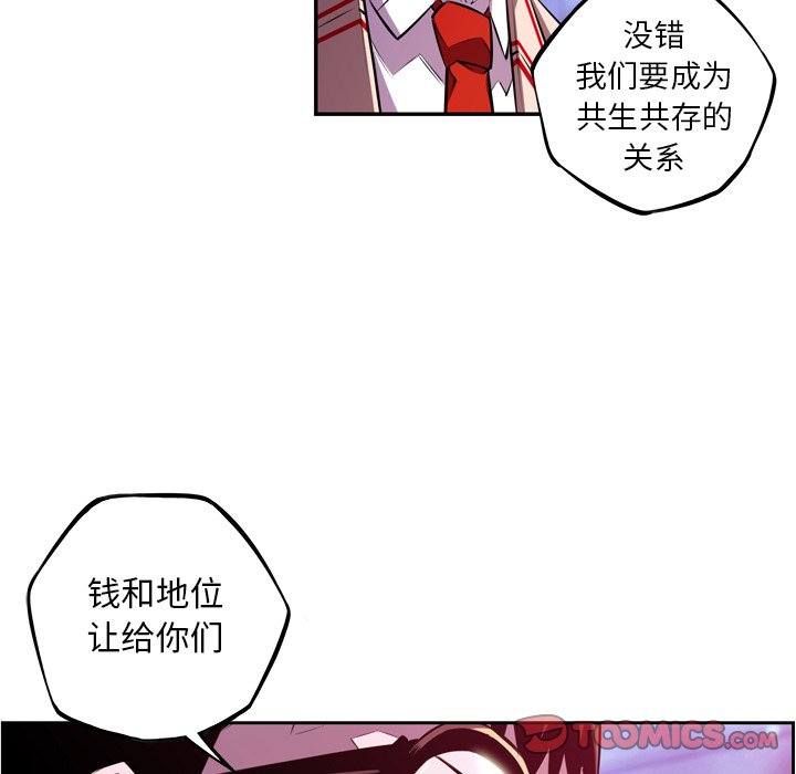 第156话 第 36 页