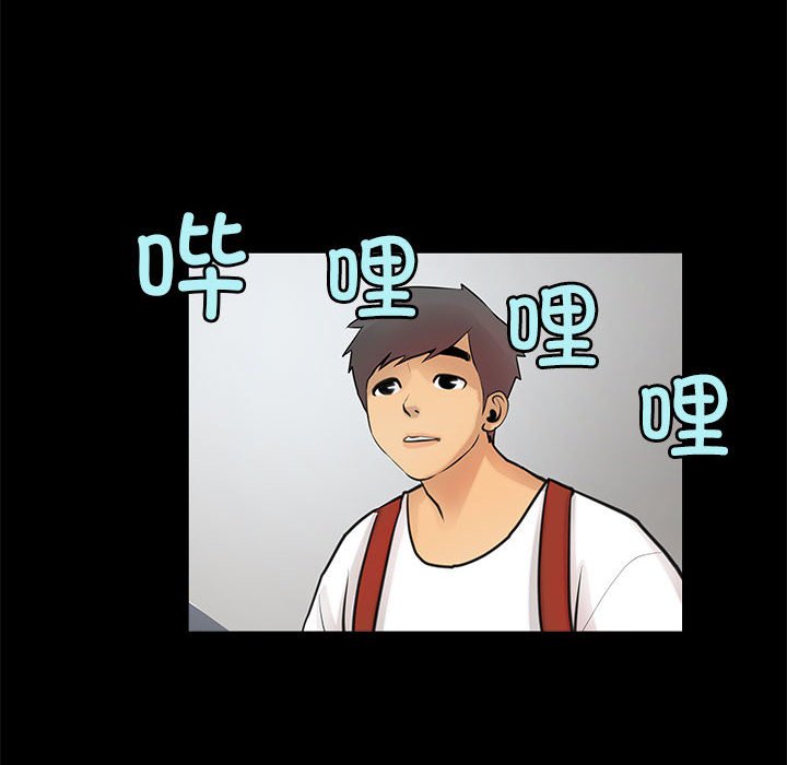 第5话 第 56 页