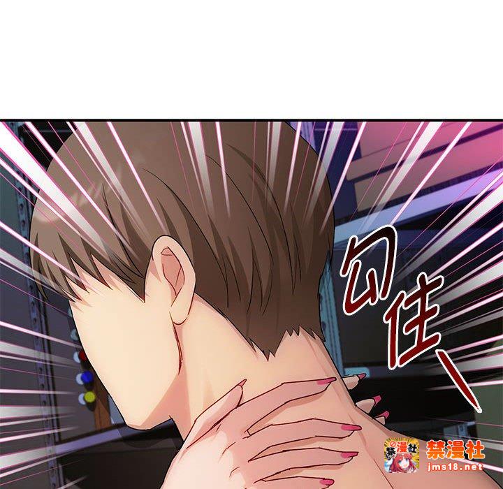 第31话 第 85 页