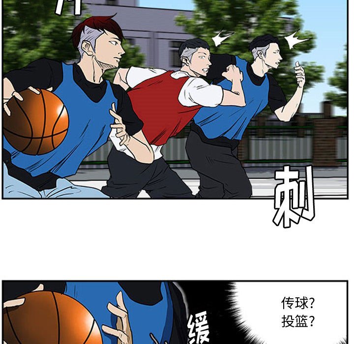 第18话 第 39 页