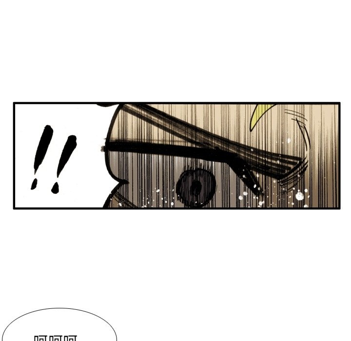 第56话 第 42 页