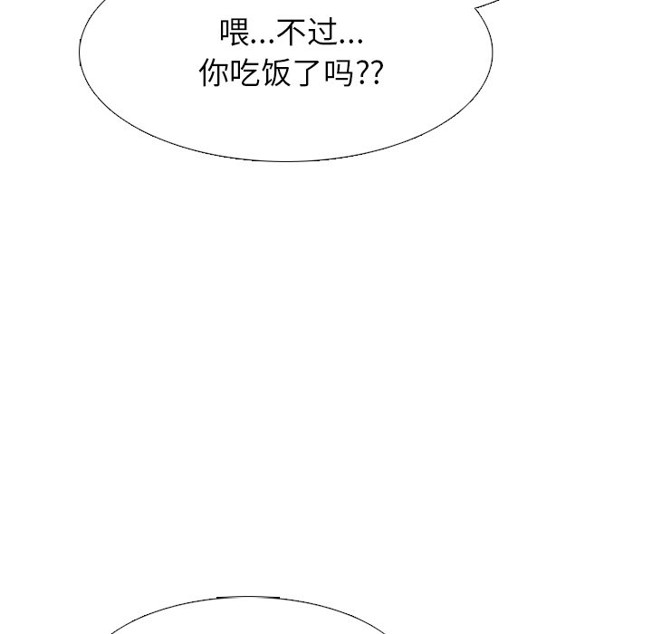 第249话 第 49 页
