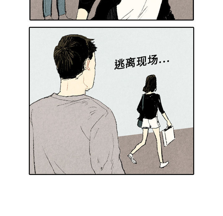 第17话 第 23 页
