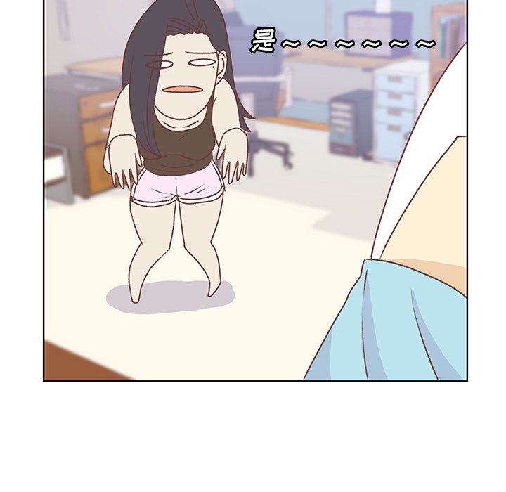 第18话 第 44 页