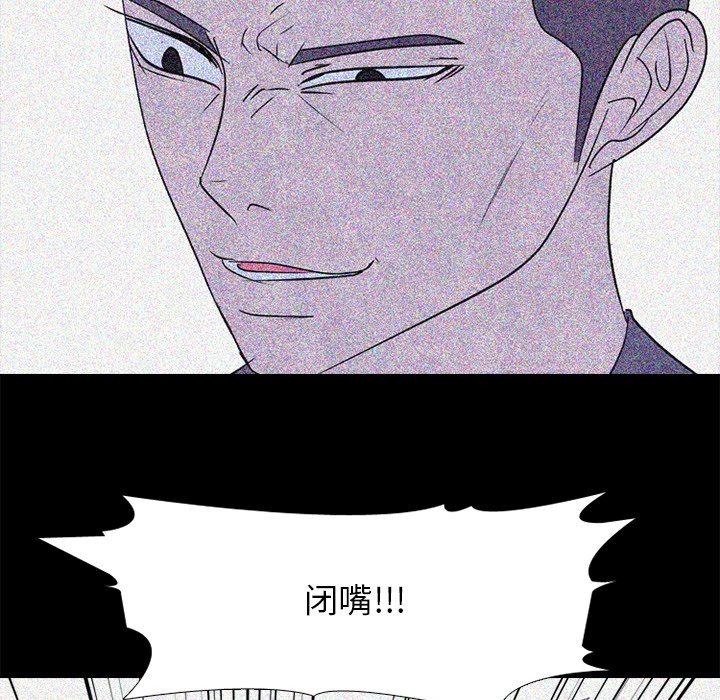 第274话 第 41 页